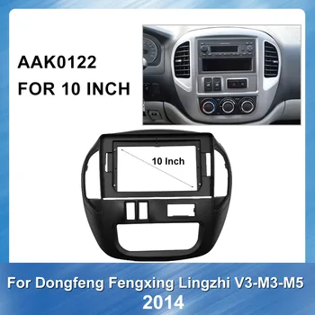 Araba takma GPS Navigatio fasya dvd çerçeve için Dongfeng Fengxing Lingzhi V3 M3 M5 araba Özel Dash Trim Kiti Çerçeve Paneli