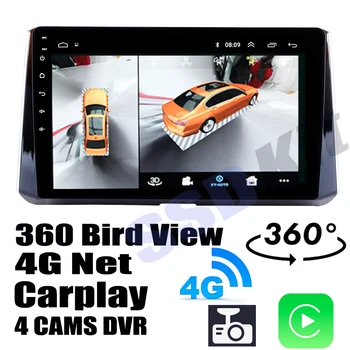 Araç Ses Navigasyon GPS Stereo Medya Carplay DVR 360 Birdview Etrafında 4G Android Sistemi TOYOTA Supra İçin A80