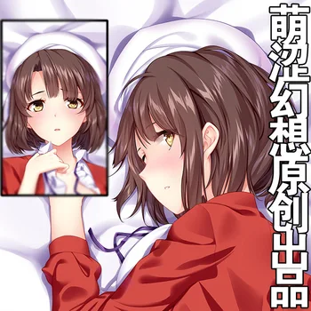 Saekano: Yükseltmek için nasıl bir Sıkıcı GirlfriendMegumi Kato Dakimakura Hugging Vücut Yastık Kılıfı Otaku Yatak Atmak Yastık Yeni MSHX