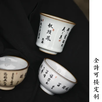 ★fırın ana kupası, el yazısı kaligrafi çay fincanı açılarak yükseltilebilir, kapak kabı ve demleme kabı özelleştirilebilir
