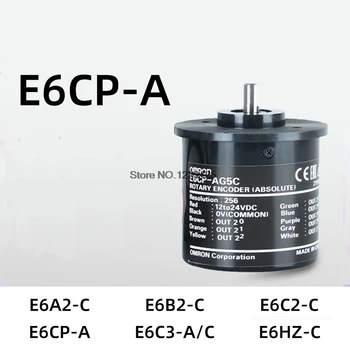 E6CP-AG5C Artımlı Döner Kodlayıcı E6CP-AG3C E6CP-AG5B E6CP-AG5C-C E6CP-AG3C-C E6CP-AG5C-8