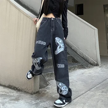 Koyu Streetwear Yıkama Kot kadın Bahar 2021 Yeni Yüksek Bel Trendy Düz Tüp Geniş Bacak İskelet Denim Pantolon