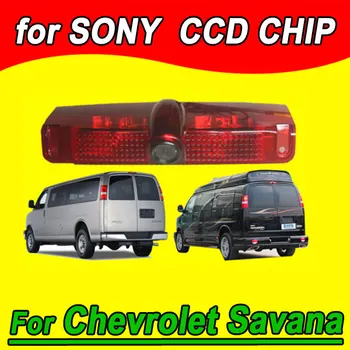 Ruckfahrkamera için Chevrolet Express / GMC Savana Van araba Kamera Bremsleuchte fren HD