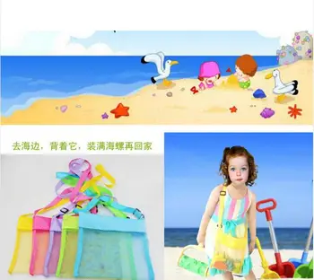 5 renk çocuklar Plaj deniz kabuğu saklama Çantası Toptan Boşlukları Çocuk Örgü Kabuk çanta