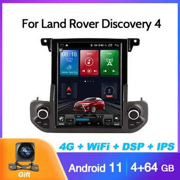 Android 11 Land Rover Discovery 4 Için Araba radyo ses 2 din android müzik seti alıcısı Dikey stereo video Multimedya dvd oynatıcı