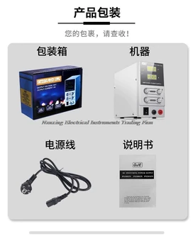 Hızlı varış PS3005N, 30 V, 5A; PS3010N, 30 V, 10A; PS6005N, 60 V, 5A Dijital ayarlanabilir ortable DC Anahtarlama Güç Kaynağı, LED ekran