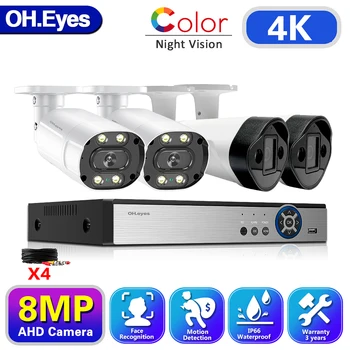 Ey.gözler 8MP H. 265 CCTV DVR Ev Güvenlik Kamera Sistemi Seti 4 K 4CH DVR Kiti Tam Renkli Gece Görüş IP66 Gözetim Kamera Kiti 1