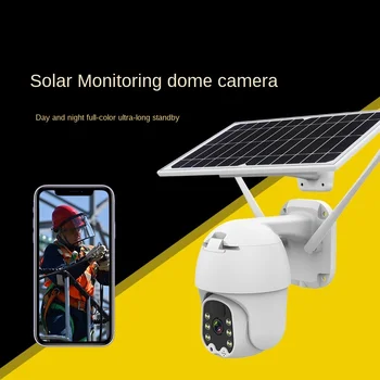 Tam Renkli PTZ WiFi Güneş Kamera Gece Görüş Q5 Güneş Paneli Güvenlik Monitör Video Kaydedici Topu Gözetim Interkom Kamera 2