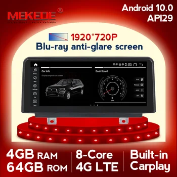 8 Çekirdekli 4 + 64G Android 10 1920*720 IPS Araba Multimedya Oynatıcı DVD GPS Navigasyon BMW X5 F15-2017 NBT Sistemi WİFİ BT 4