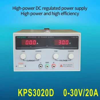 KPS3020D Yüksek Hassasiyetli Yüksek Güç Ayarlanabilir LED Ekran Anahtarlama DC güç Kaynağı 220 V 0-30 V/0-20A Laboratuvar ve Öğretim İçin 5